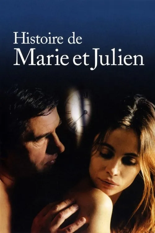 Histoire de Marie et Julien (фильм)