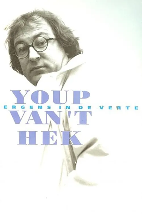 Youp van 't Hek: Ergens in de verte (фильм)