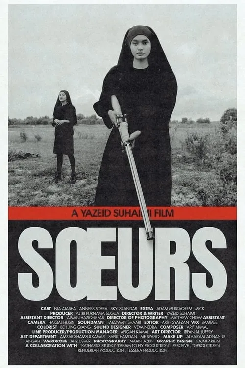 Soeurs (фильм)