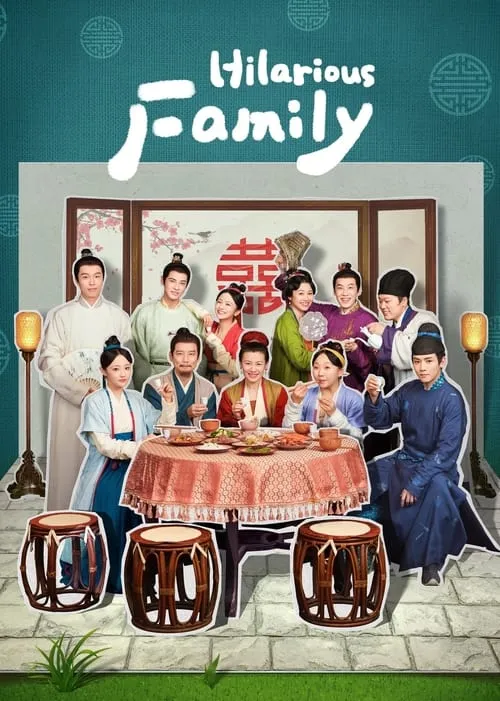 Hilarious Family (series)