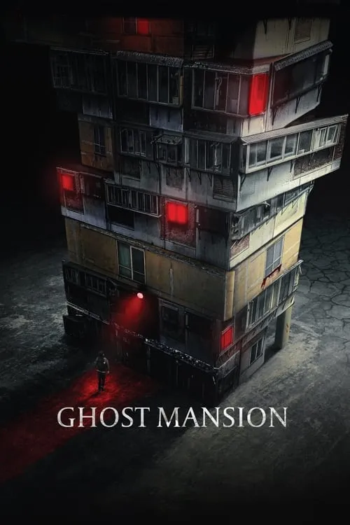 Ghost Mansion (movie)
