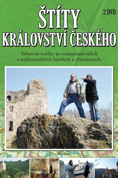 Štíty království českého (сериал)