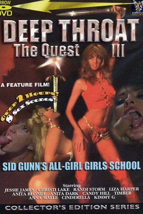 Deep Throat - The Quest III: Sid Gunn's All-Girl Girl's School (фильм)