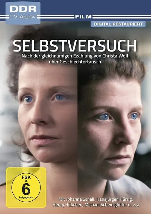 Selbstversuch (фильм)