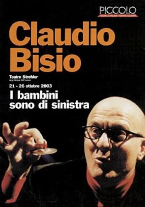 I bambini sono di sinistra (фильм)