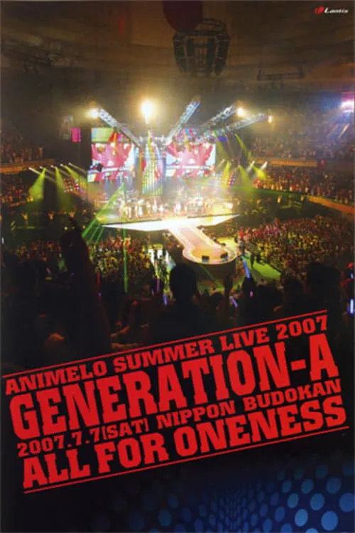 Animelo Summer Live 2007 Generation-A (movie)