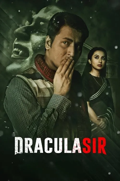 Dracula Sir (фильм)