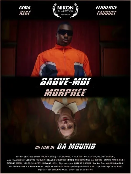 Sauve-moi Morphée (movie)