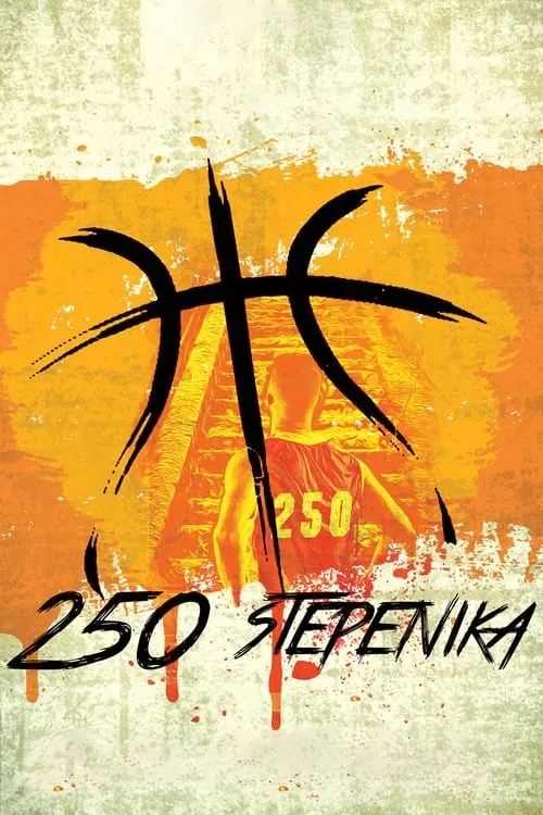 250 stepenika (фильм)