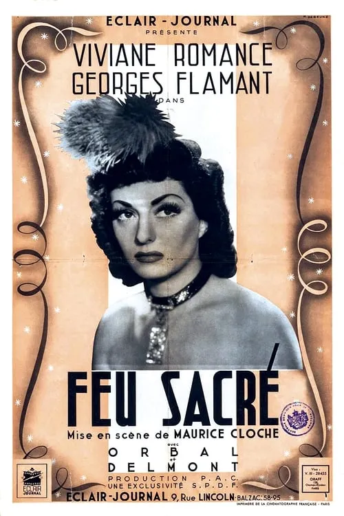 Feu sacré (фильм)