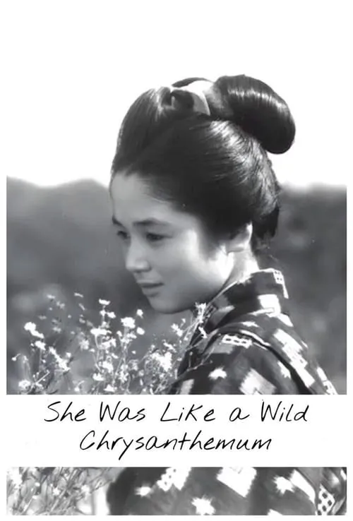 She Was Like a Wild Chrysanthemum (movie)