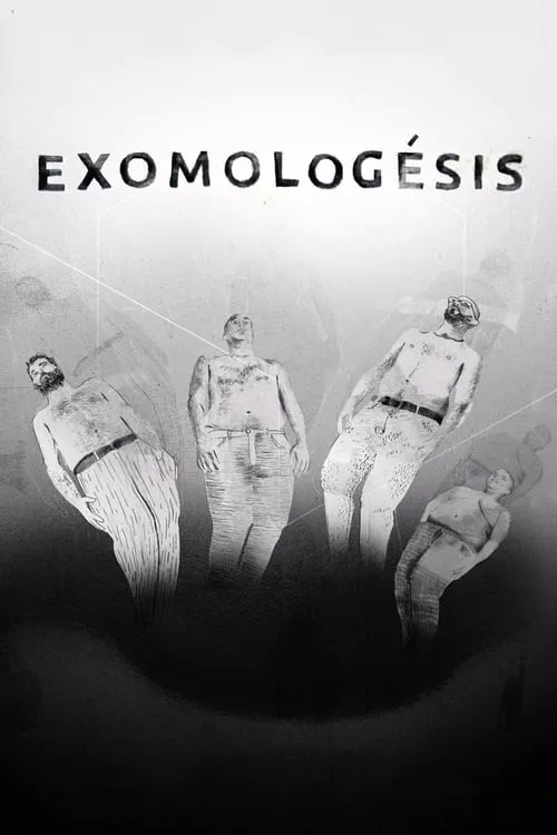 Exomologesis (фильм)