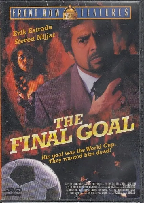 The Final Goal (фильм)