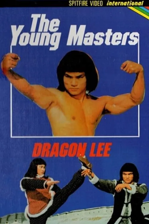 The Dragon, the Young Master (movie)