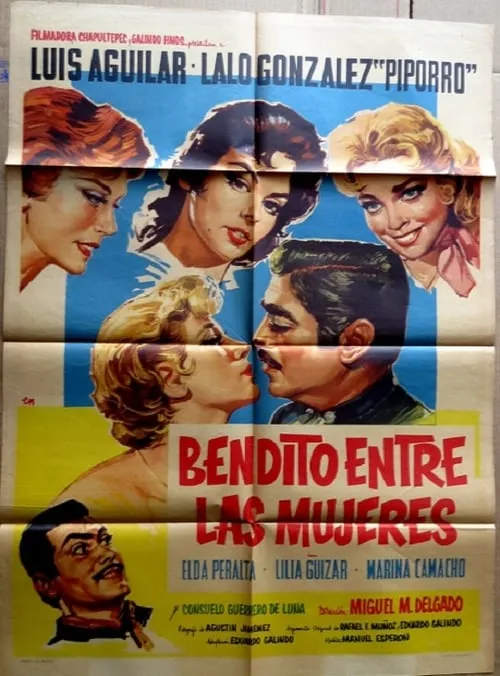 Bendito entre las mujeres (фильм)