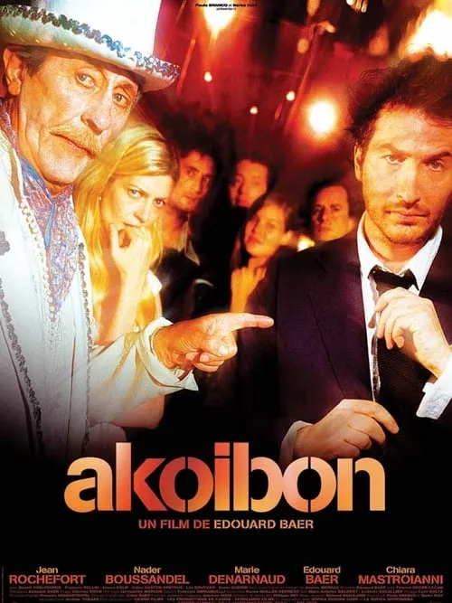 Akoibon (movie)