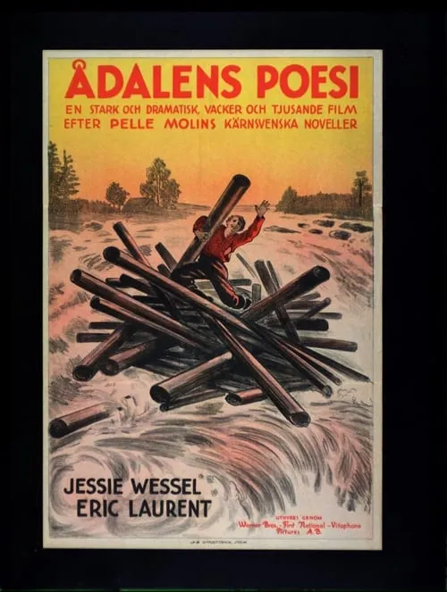 Ådalens poesi (фильм)