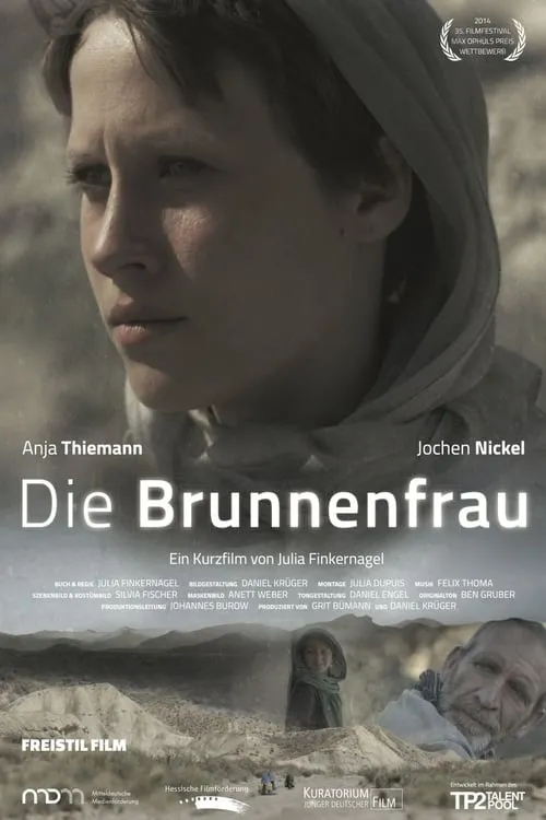 Die Brunnenfrau (movie)