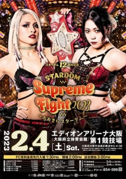 Stardom Supreme Fight 2023 (movie)