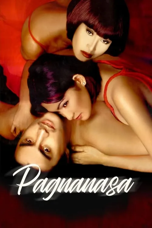 Pagnanasa (movie)