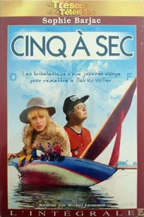 Cinq à sec (сериал)