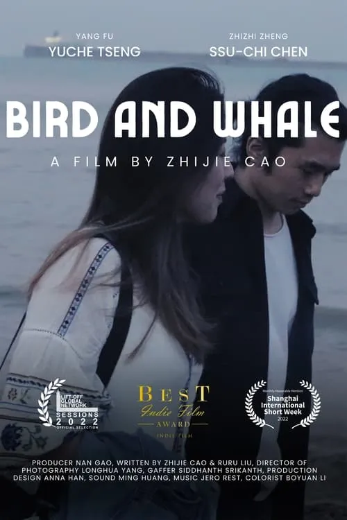 Bird and Whale (movie)