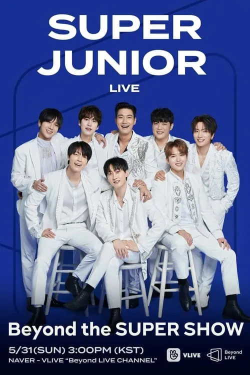 SUPER JUNIOR-Beyond the Super Show (фильм)