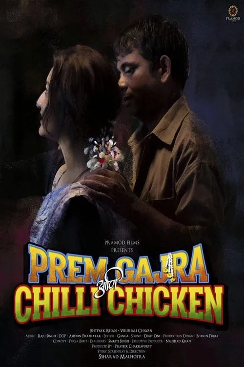 Prem Gajra Ani Chilli Chicken (фильм)