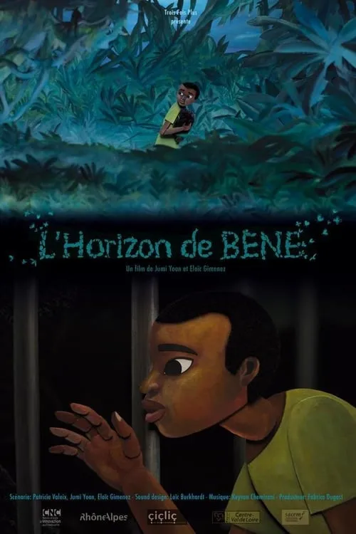 L'horizon de Bene (фильм)