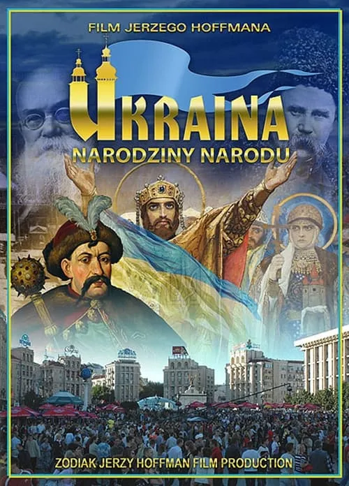 Ukraine. The Birth of a Nation (series)