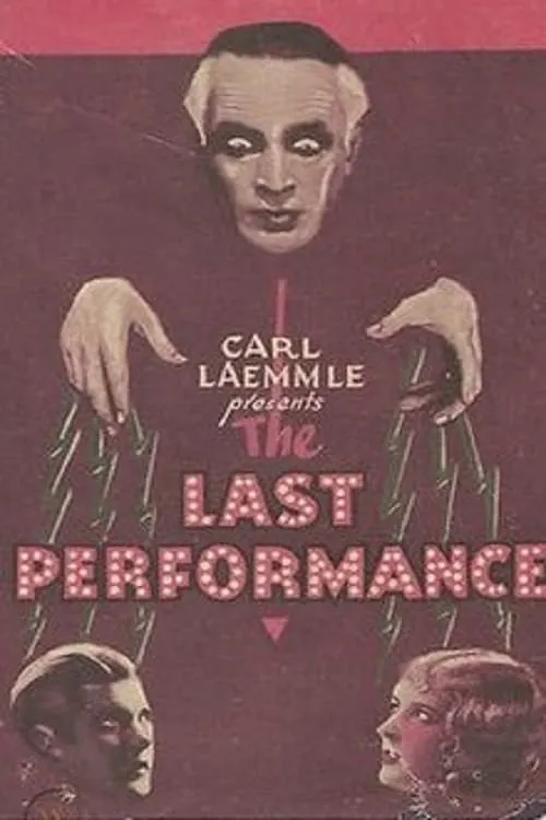 The Last Performance (movie)