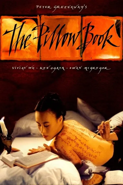 The Pillow Book (movie)