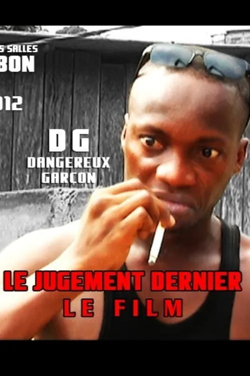 LE JUGEMENT DERNIER (фильм)