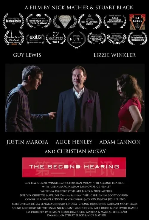 The Second Hearing (movie)