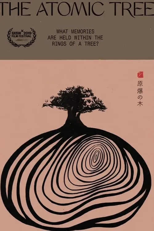 The Atomic Tree (movie)