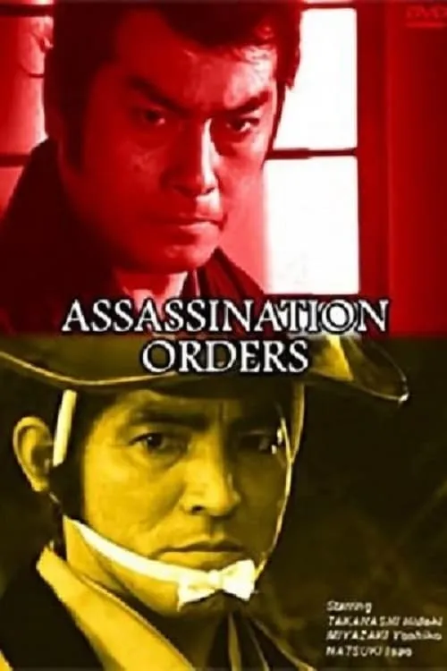 Assassination Orders (movie)