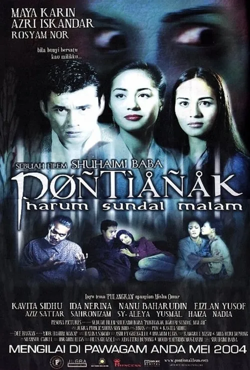 Pontianak Harum Sundal Malam (movie)