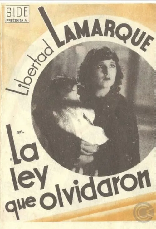 La ley que olvidaron (movie)