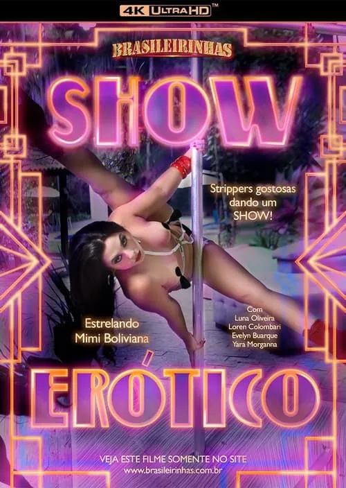 Show Erótico (фильм)