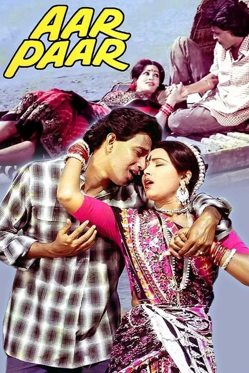 Aar Paar (movie)