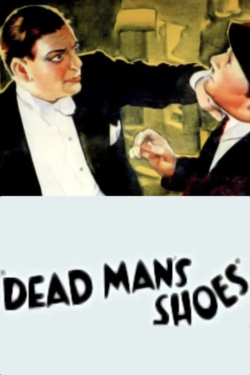 Dead Man's Shoes (фильм)