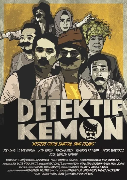 Detektif Kemon (фильм)