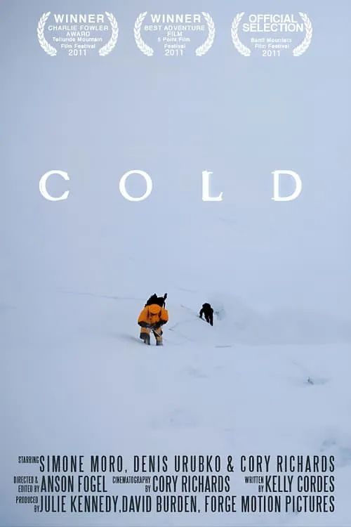 Cold (фильм)