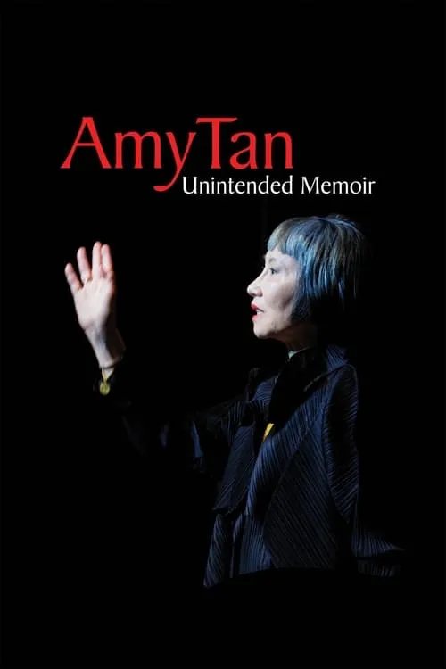 Amy Tan: Unintended Memoir (фильм)