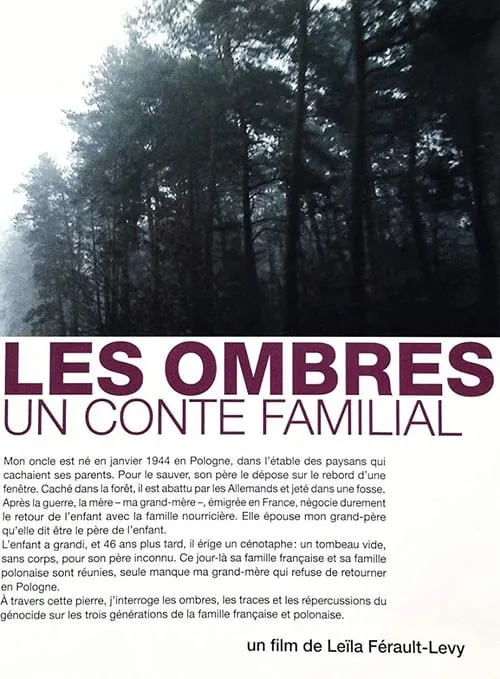 Les ombres, un conte familial (movie)