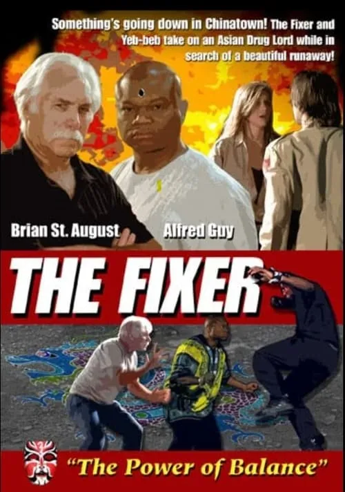 The Fixer (фильм)