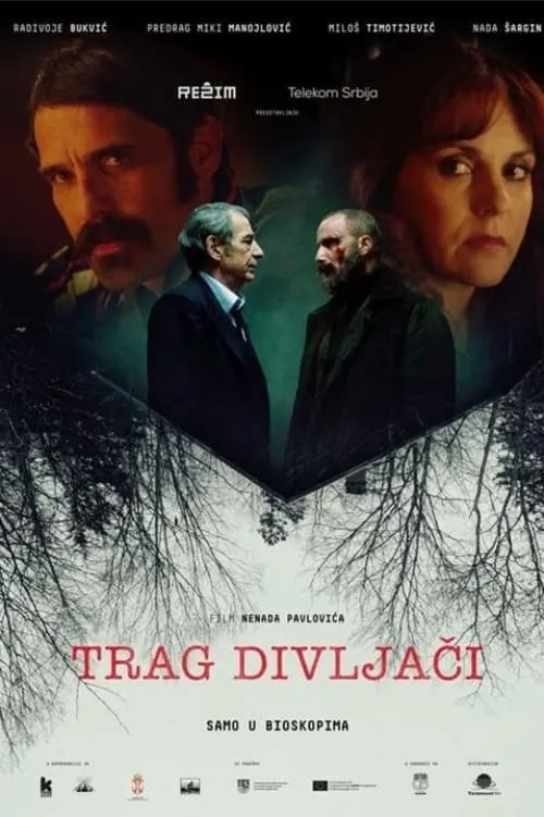 Trag divljači (сериал)