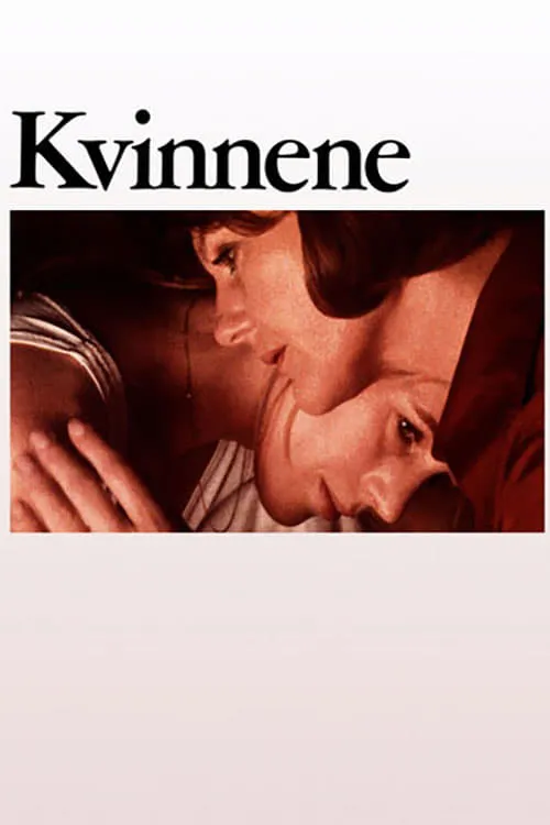 Kvinnene (фильм)