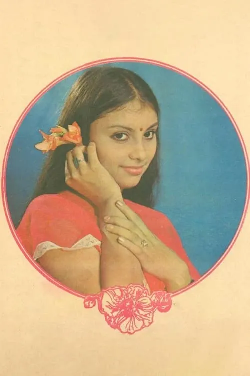 Poornima Devi