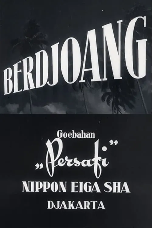 Berdjoang (movie)